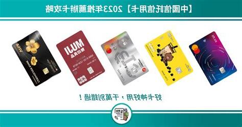 中國信託 6000